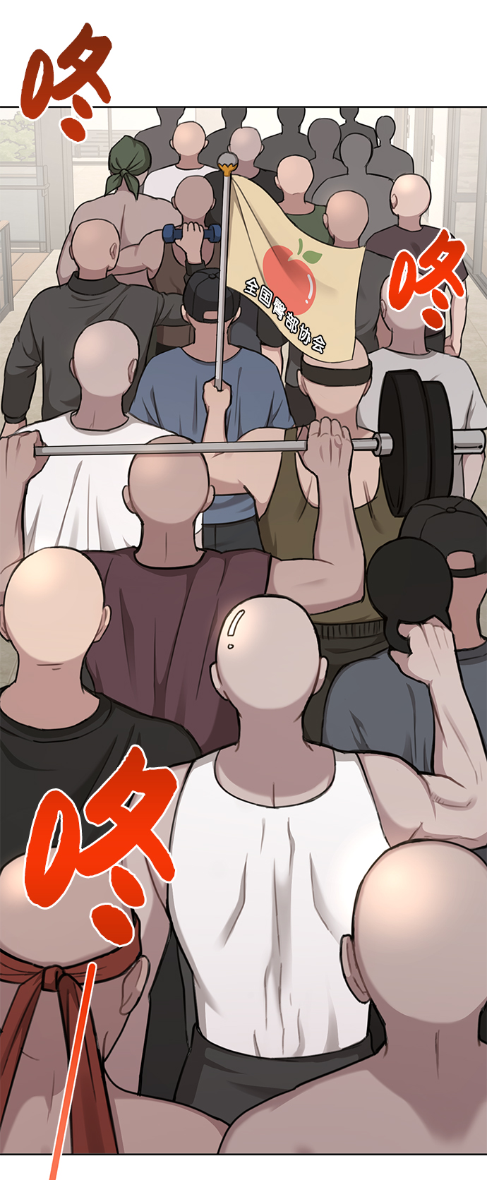 時尚翹臀男 - [第28話] 時尚英雄（1）(1/2) - 1