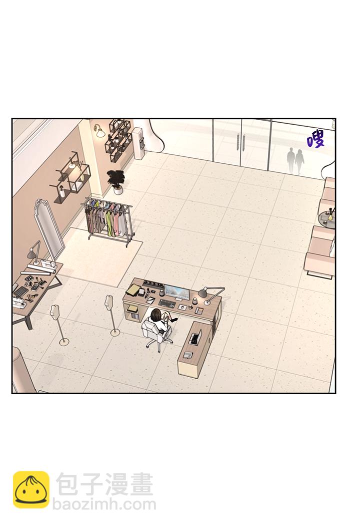 時尚翹臀男 - [第30話] 時尚內助(1/2) - 4