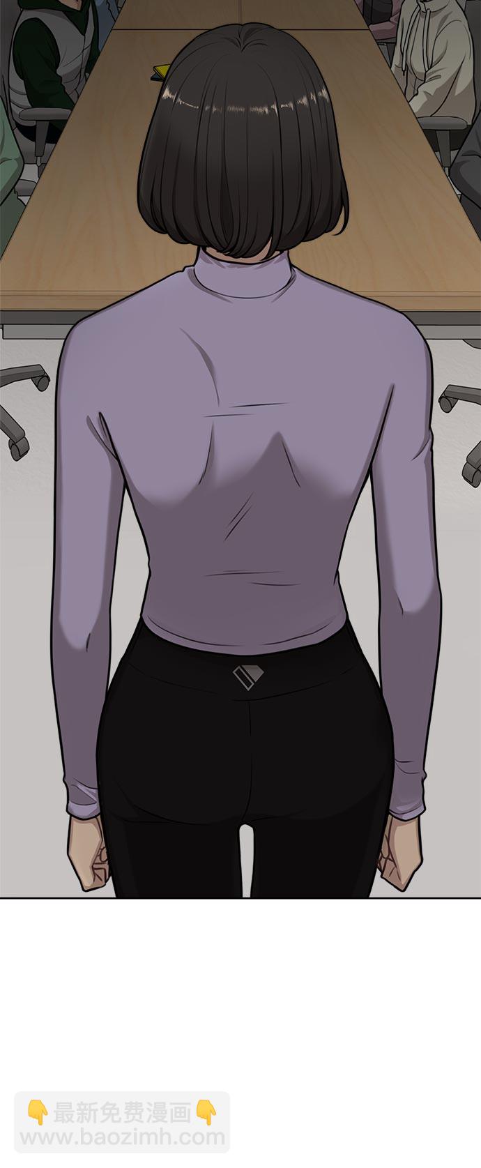 時尚翹臀男 - [第4話] 時尚上市(1/2) - 8