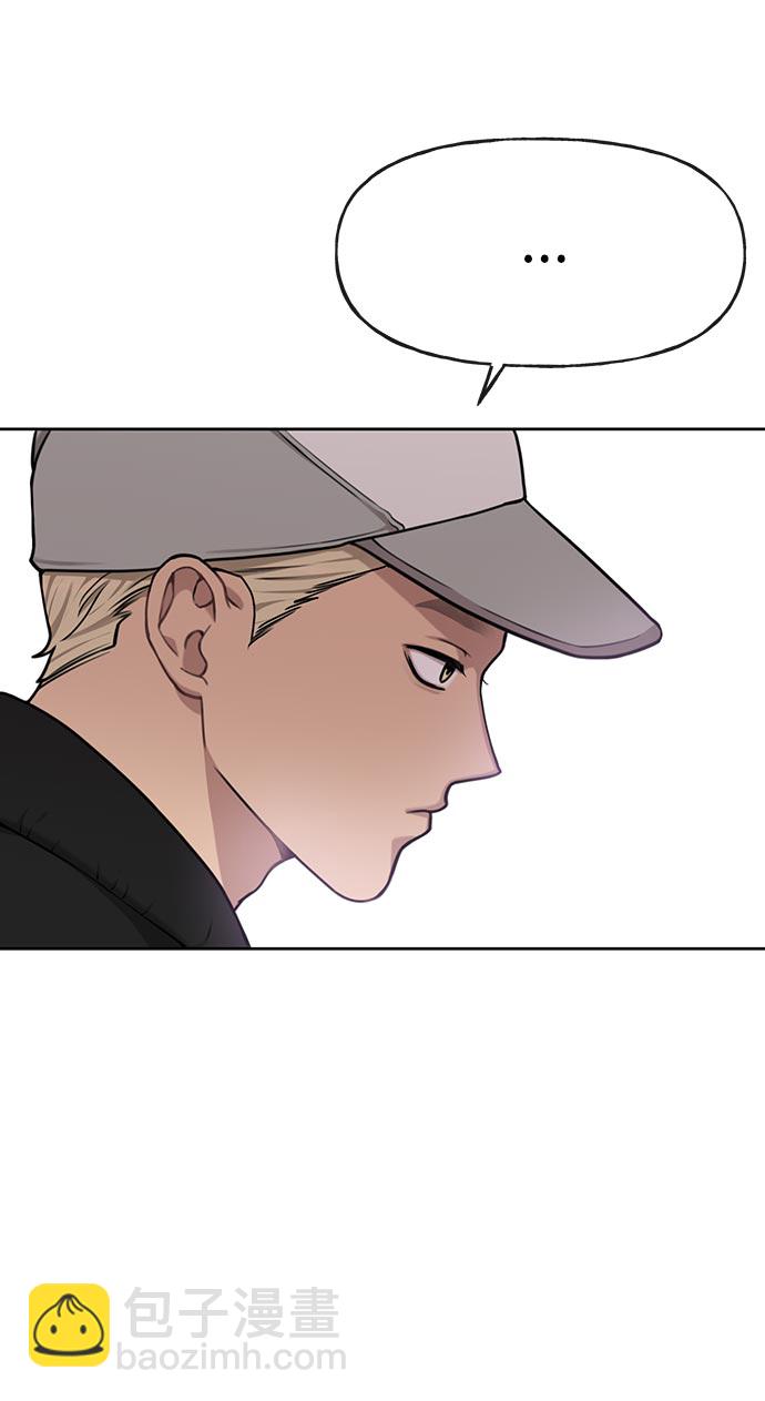 時尚翹臀男 - [第4話] 時尚上市(1/2) - 1