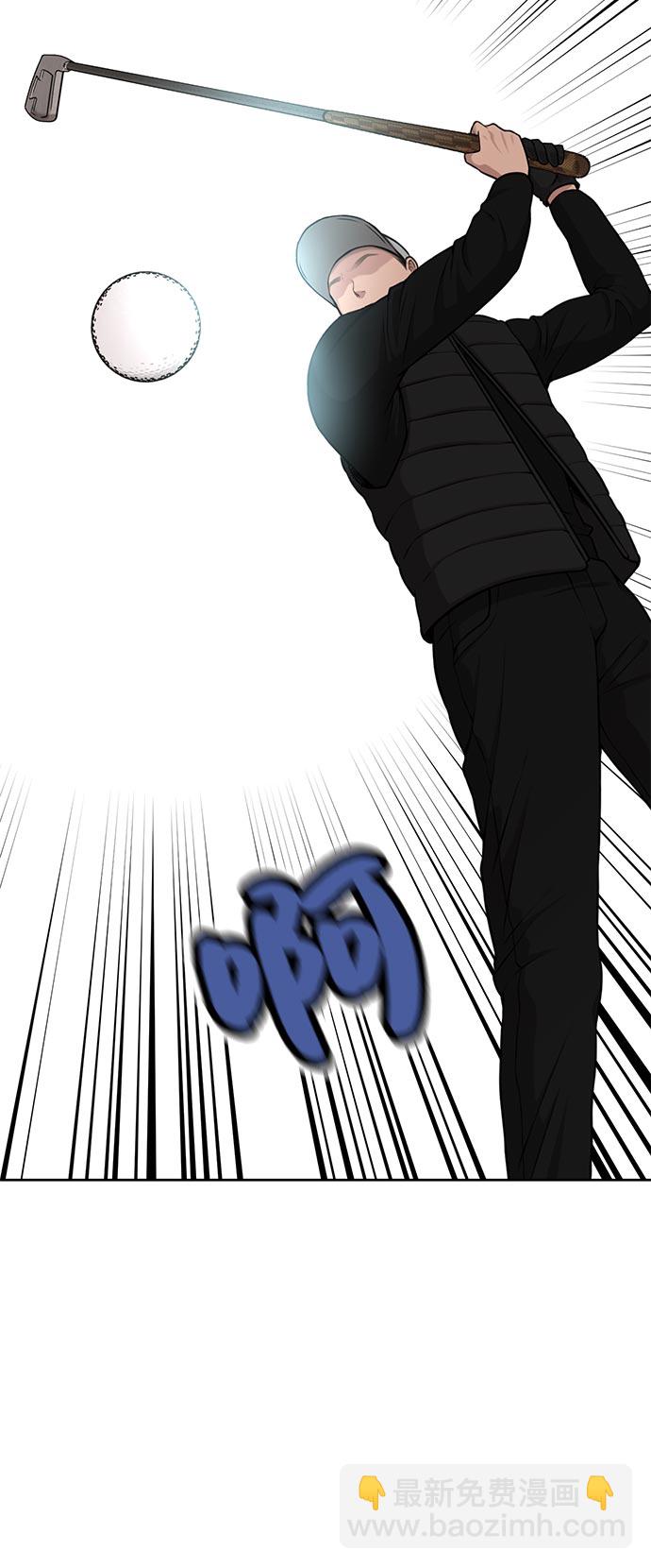 時尚翹臀男 - [第4話] 時尚上市(2/2) - 7