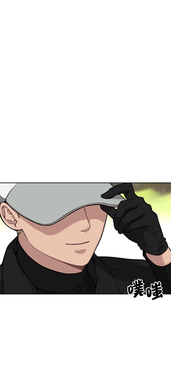 時尚翹臀男 - [第4話] 時尚上市(2/2) - 1