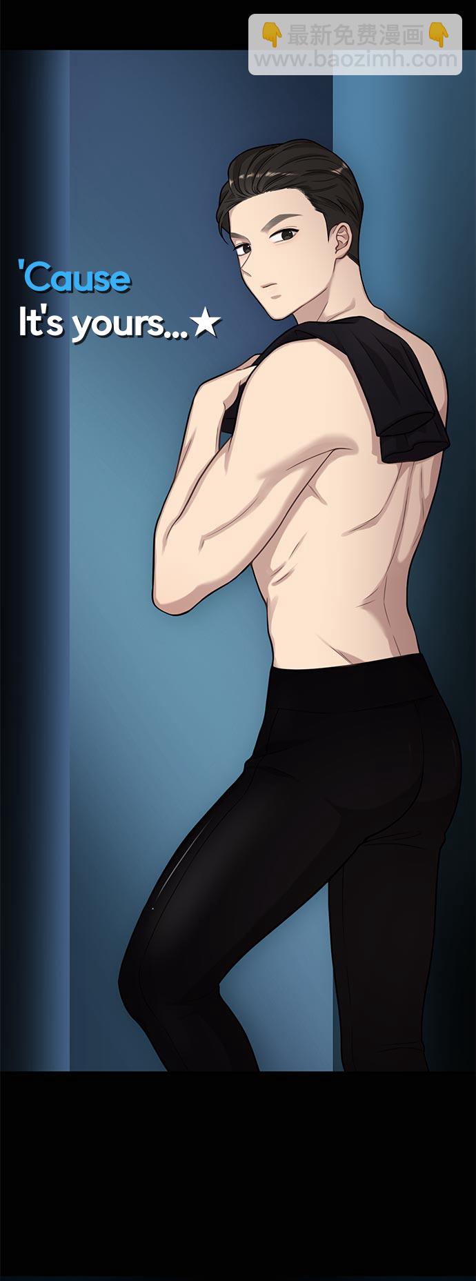 時尚翹臀男 - [第4話] 時尚上市(1/2) - 6