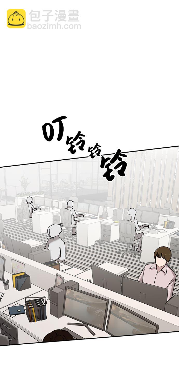 時尚翹臀男 - [第4話] 時尚上市(2/2) - 7