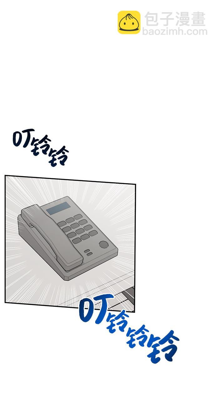 時尚翹臀男 - [第4話] 時尚上市(2/2) - 1