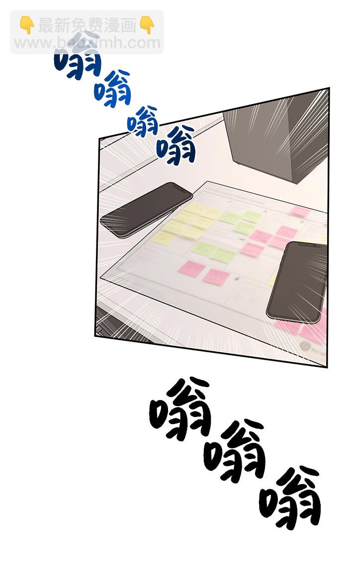 時尚翹臀男 - [第4話] 時尚上市(2/2) - 2