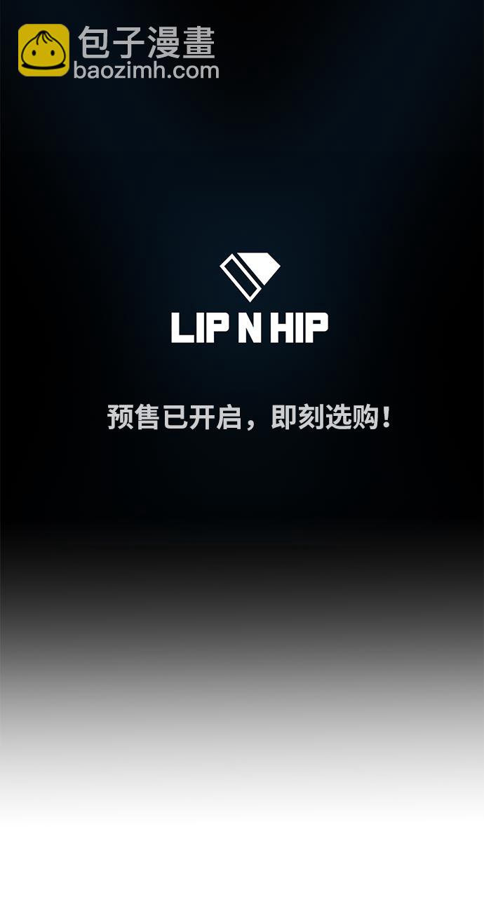 時尚翹臀男 - [第4話] 時尚上市(1/2) - 7