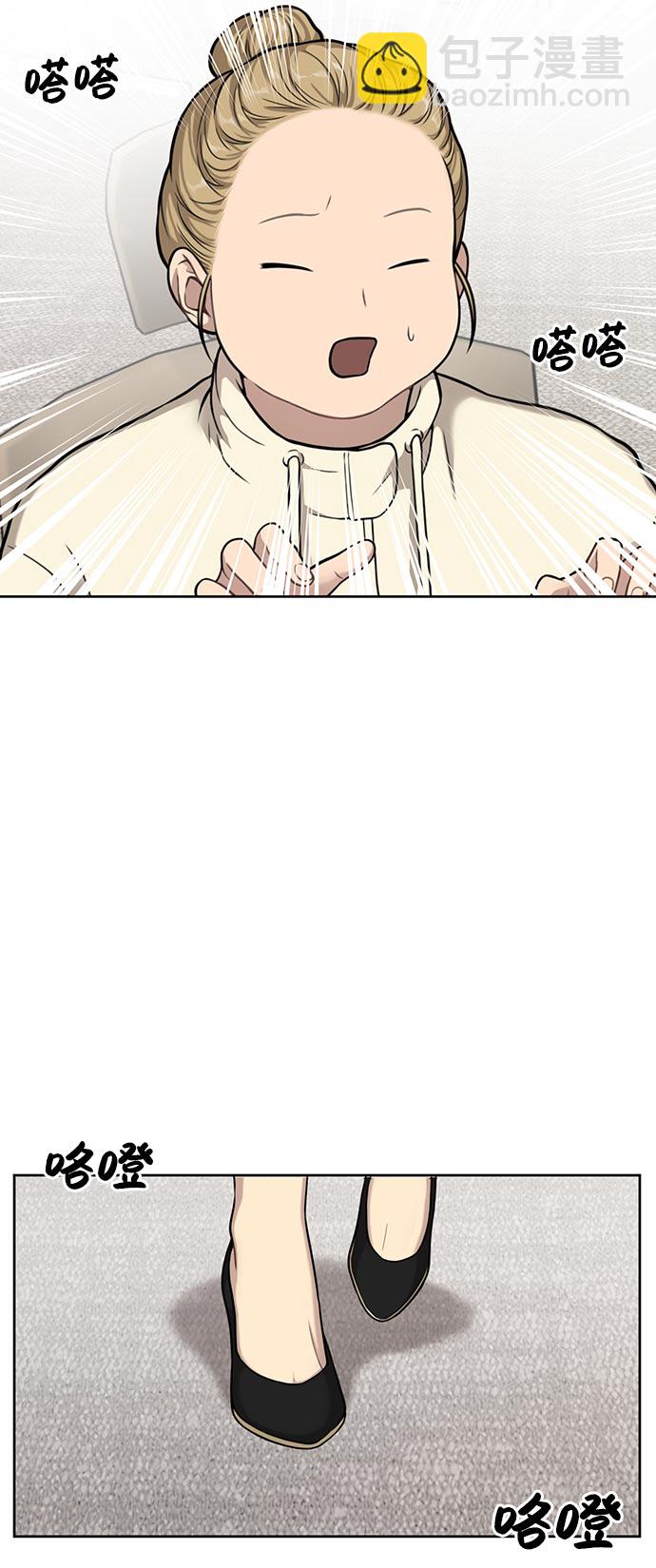 時尚翹臀男 - [第4話] 時尚上市(2/2) - 1