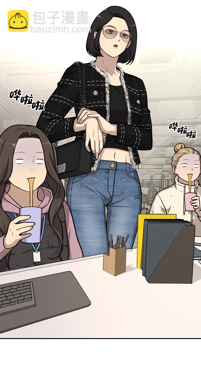 時尚翹臀男 - [第4話] 時尚上市(2/2) - 3