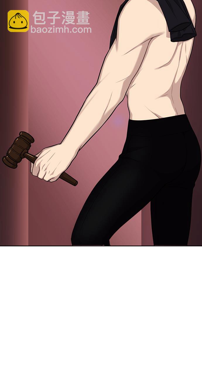 時尚翹臀男 - [第4話] 時尚上市(2/2) - 6