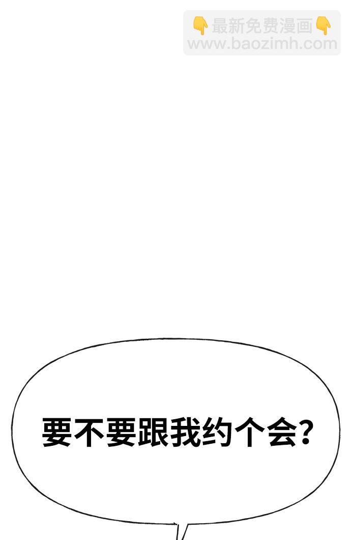 時尚翹臀男 - [第4話] 時尚上市(2/2) - 6