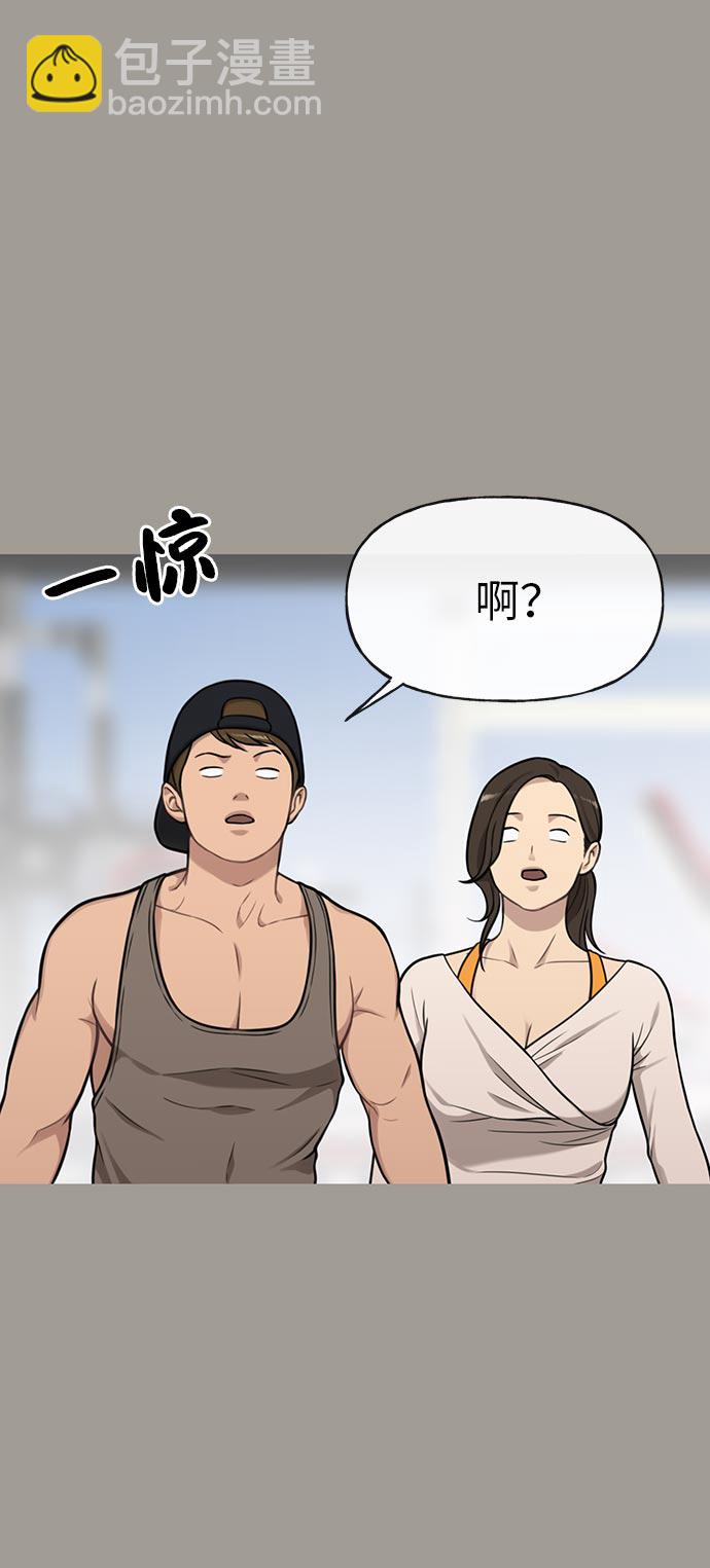 時尚翹臀男 - [第4話] 時尚上市(2/2) - 2