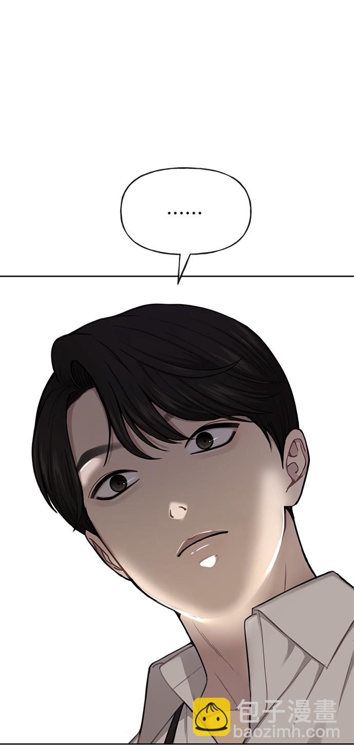 時尚翹臀男 - [第32話] 時尚婆婆(1/2) - 5