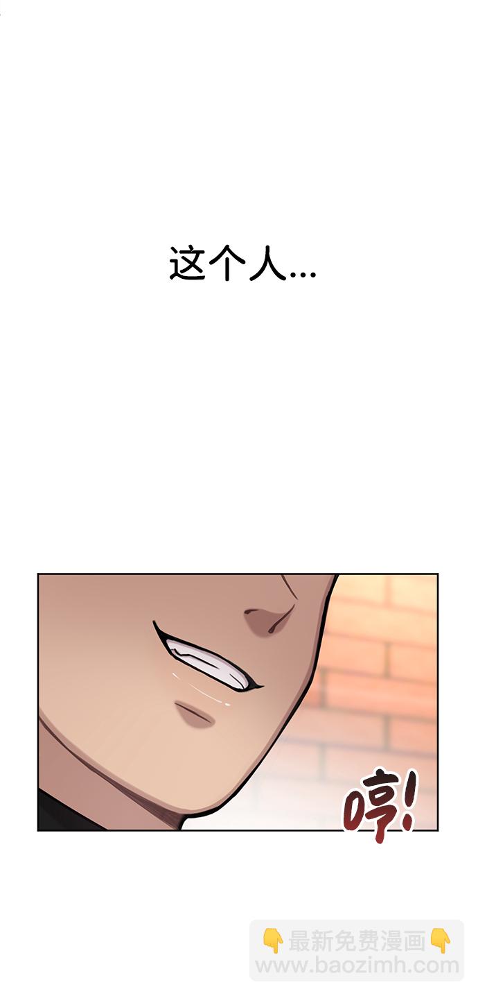 時尚翹臀男 - [第32話] 時尚婆婆(1/2) - 2