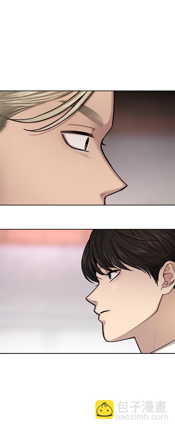 時尚翹臀男 - [第32話] 時尚婆婆(1/2) - 3