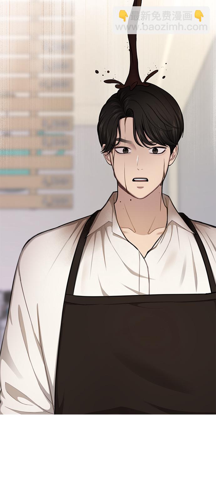 時尚翹臀男 - [第32話] 時尚婆婆(1/2) - 5