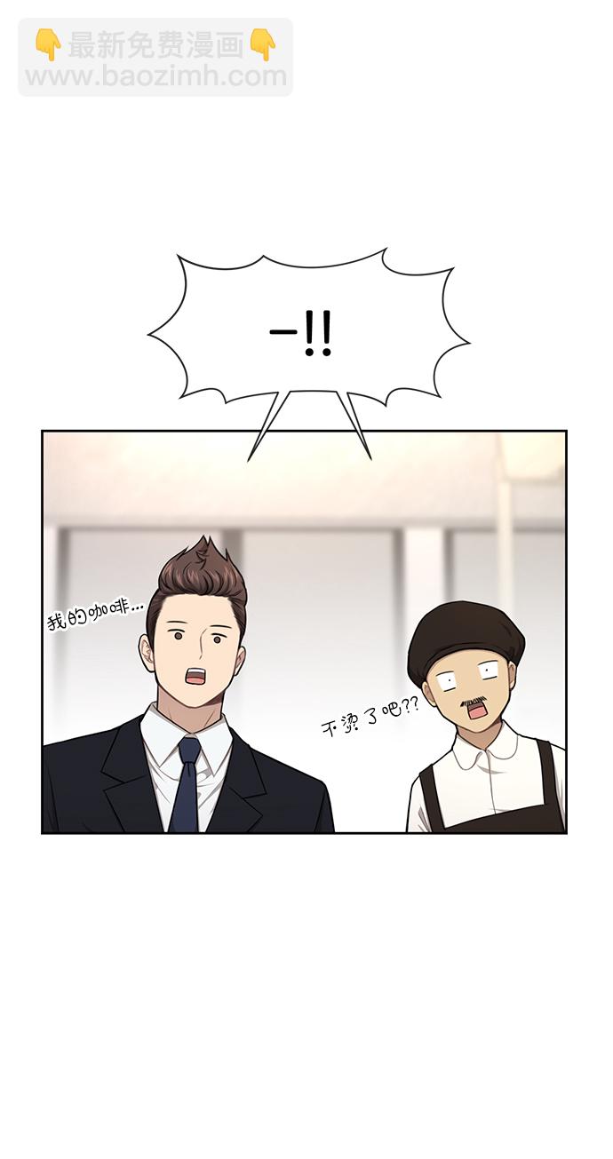 時尚翹臀男 - [第32話] 時尚婆婆(1/2) - 7