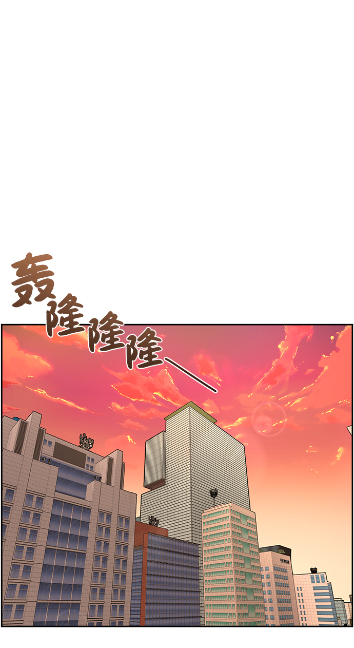 時尚翹臀男 - [第32話] 時尚婆婆(2/2) - 3