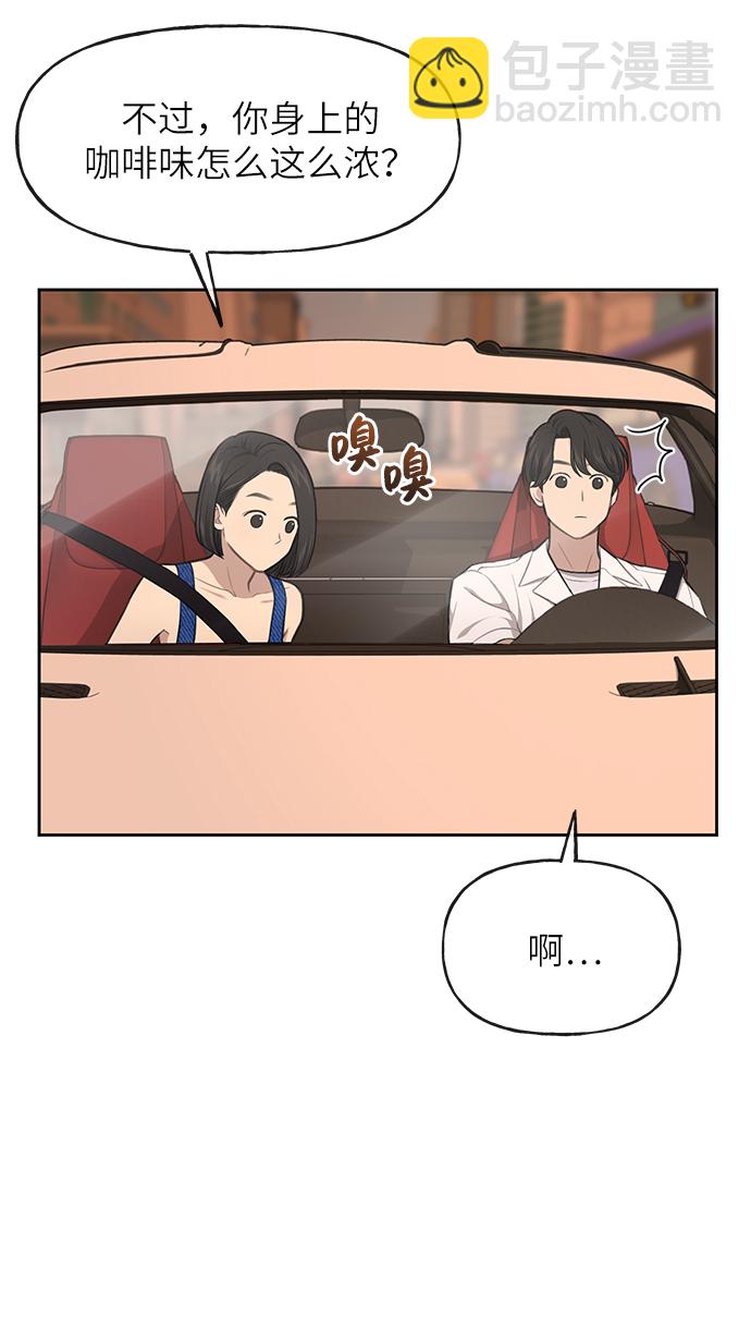 時尚翹臀男 - [第32話] 時尚婆婆(2/2) - 5