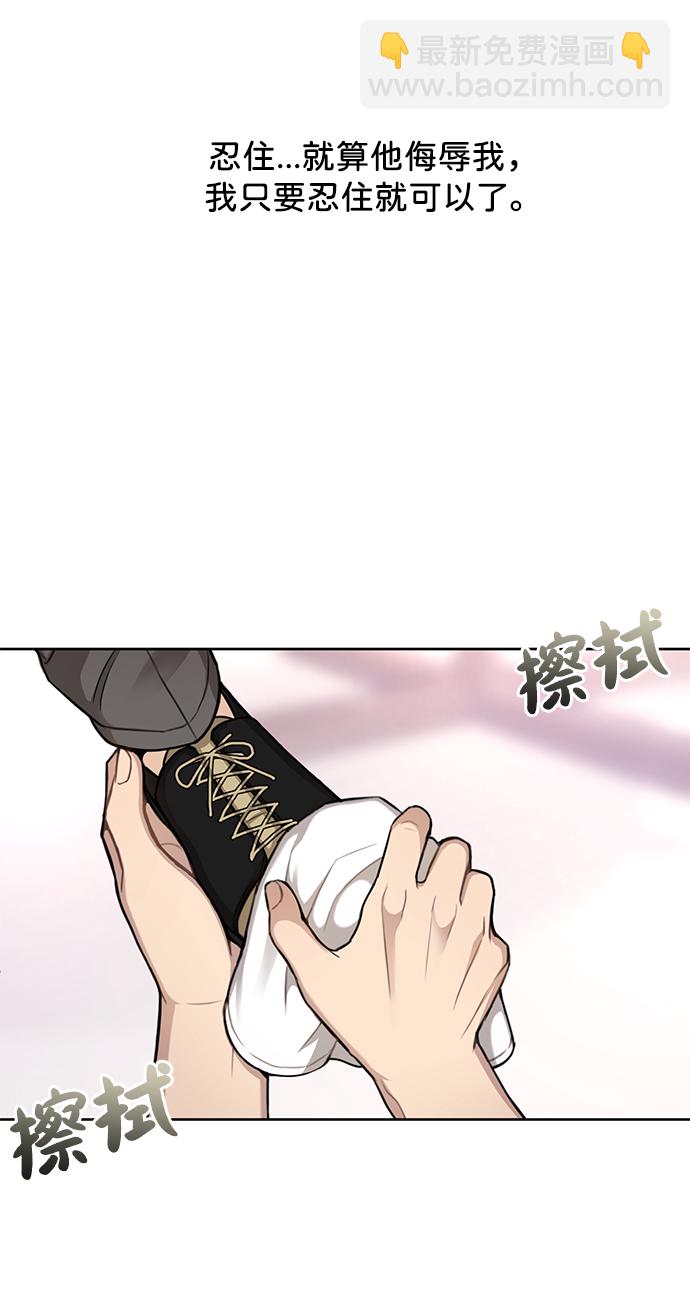 時尚翹臀男 - [第32話] 時尚婆婆(1/2) - 7