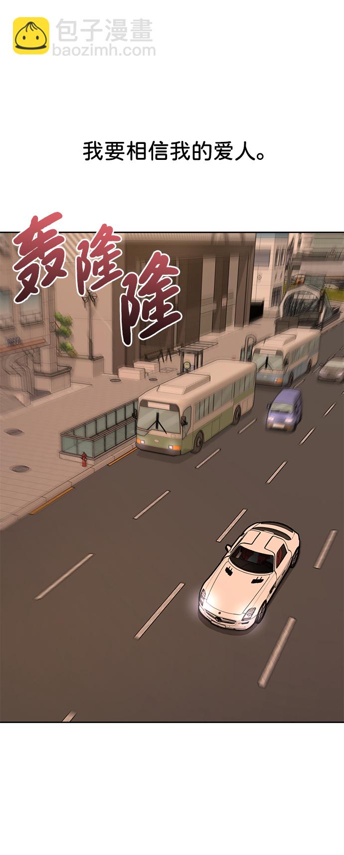 時尚翹臀男 - [第32話] 時尚婆婆(2/2) - 5