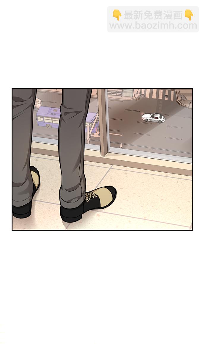 時尚翹臀男 - [第32話] 時尚婆婆(2/2) - 6