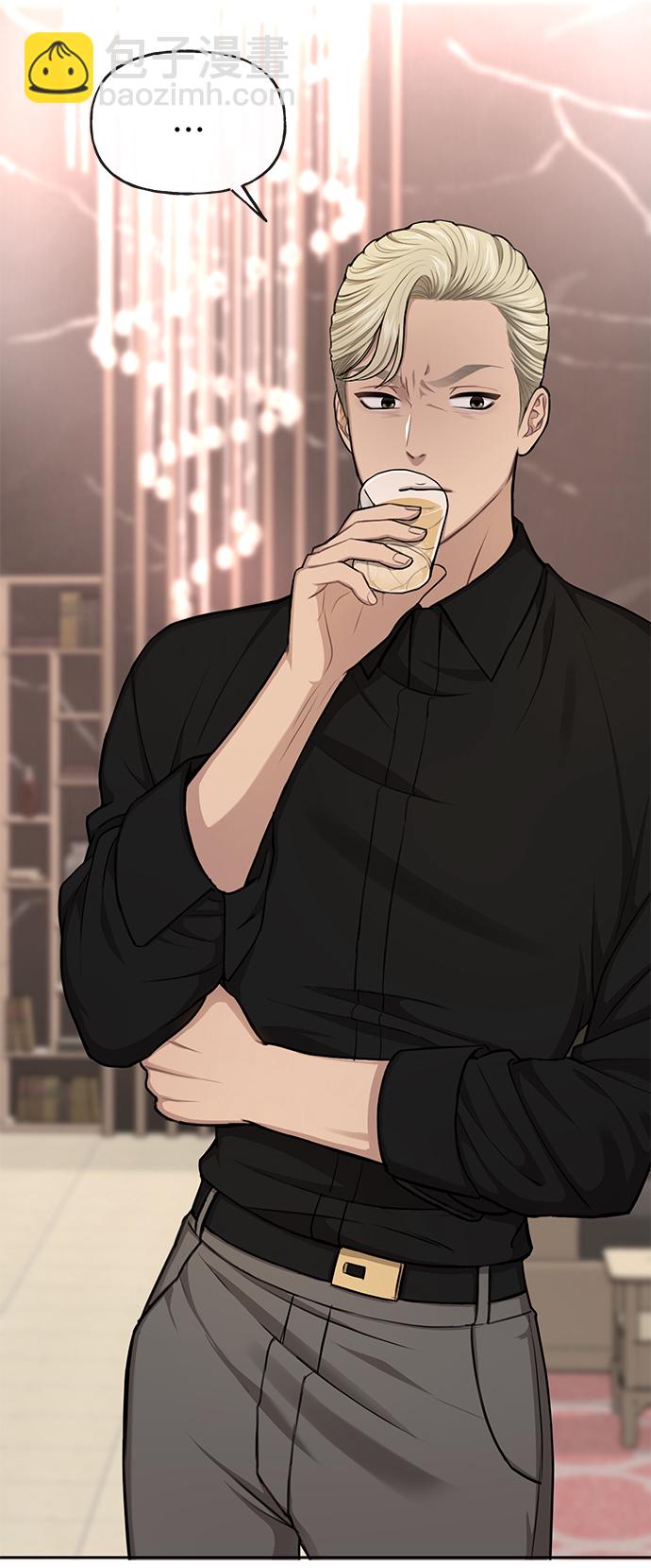 時尚翹臀男 - [第32話] 時尚婆婆(2/2) - 1