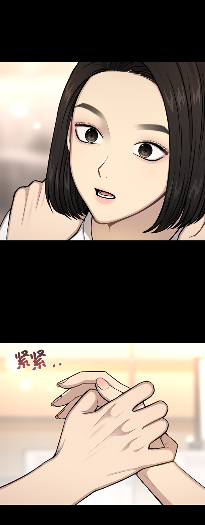 時尚翹臀男 - [第34話] 時尚模特(1/2) - 4