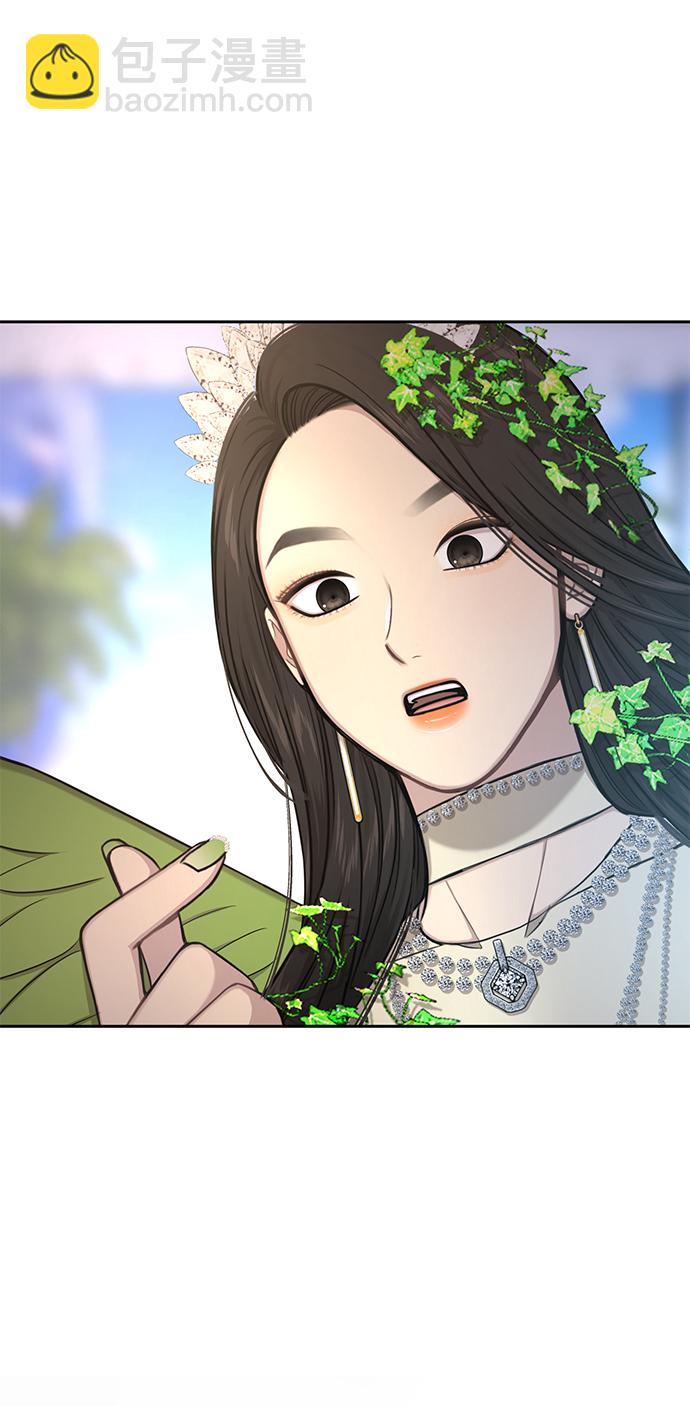 時尚翹臀男 - [第34話] 時尚模特(1/2) - 7