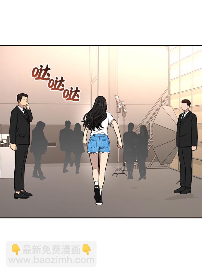 時尚翹臀男 - [第34話] 時尚模特(1/2) - 1