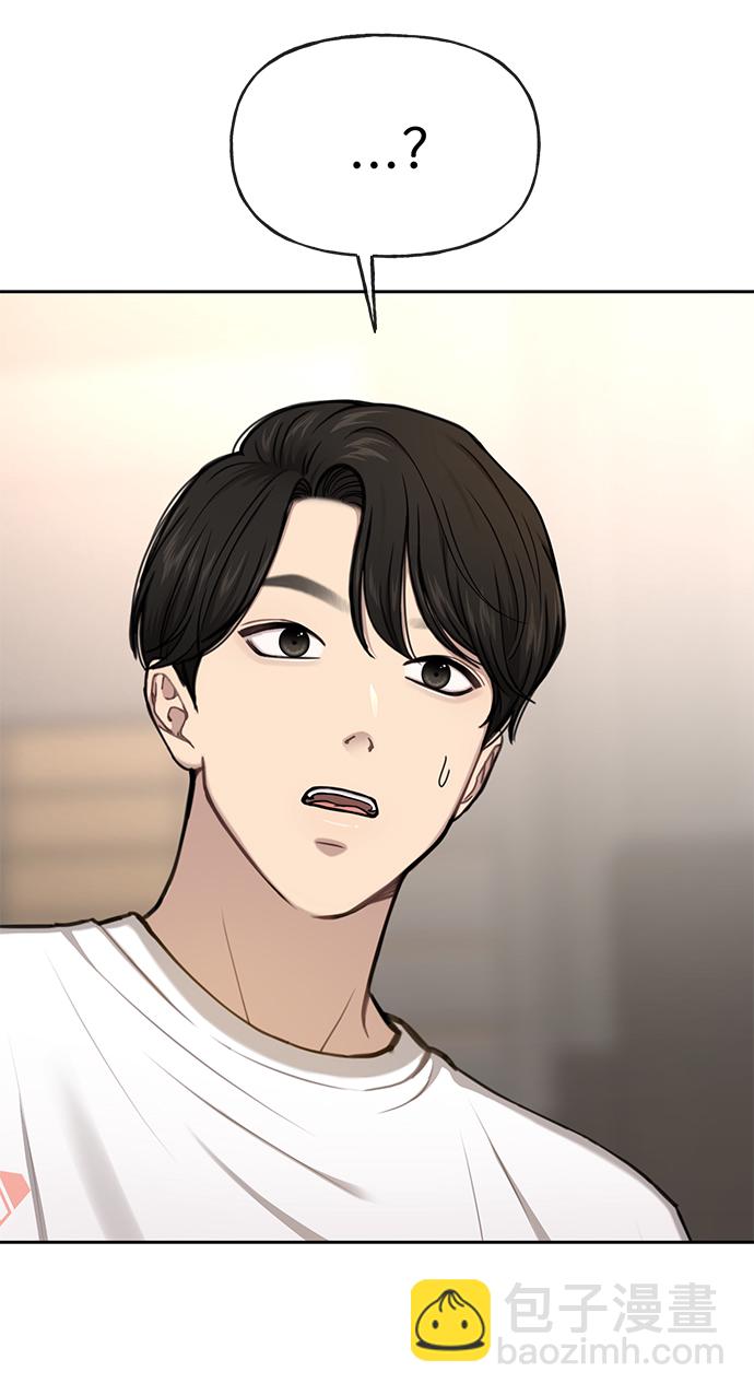 時尚翹臀男 - [第34話] 時尚模特(1/2) - 2