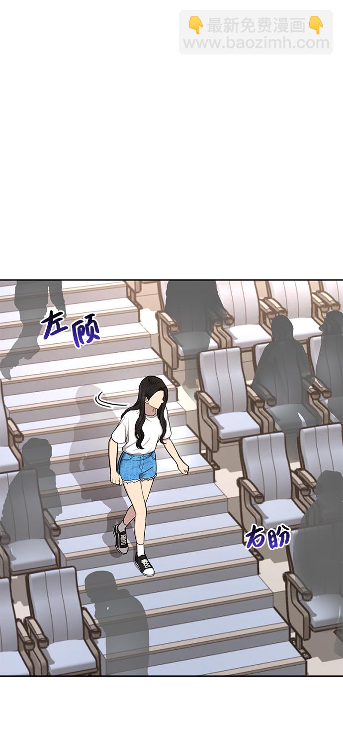 時尚翹臀男 - [第34話] 時尚模特(1/2) - 3