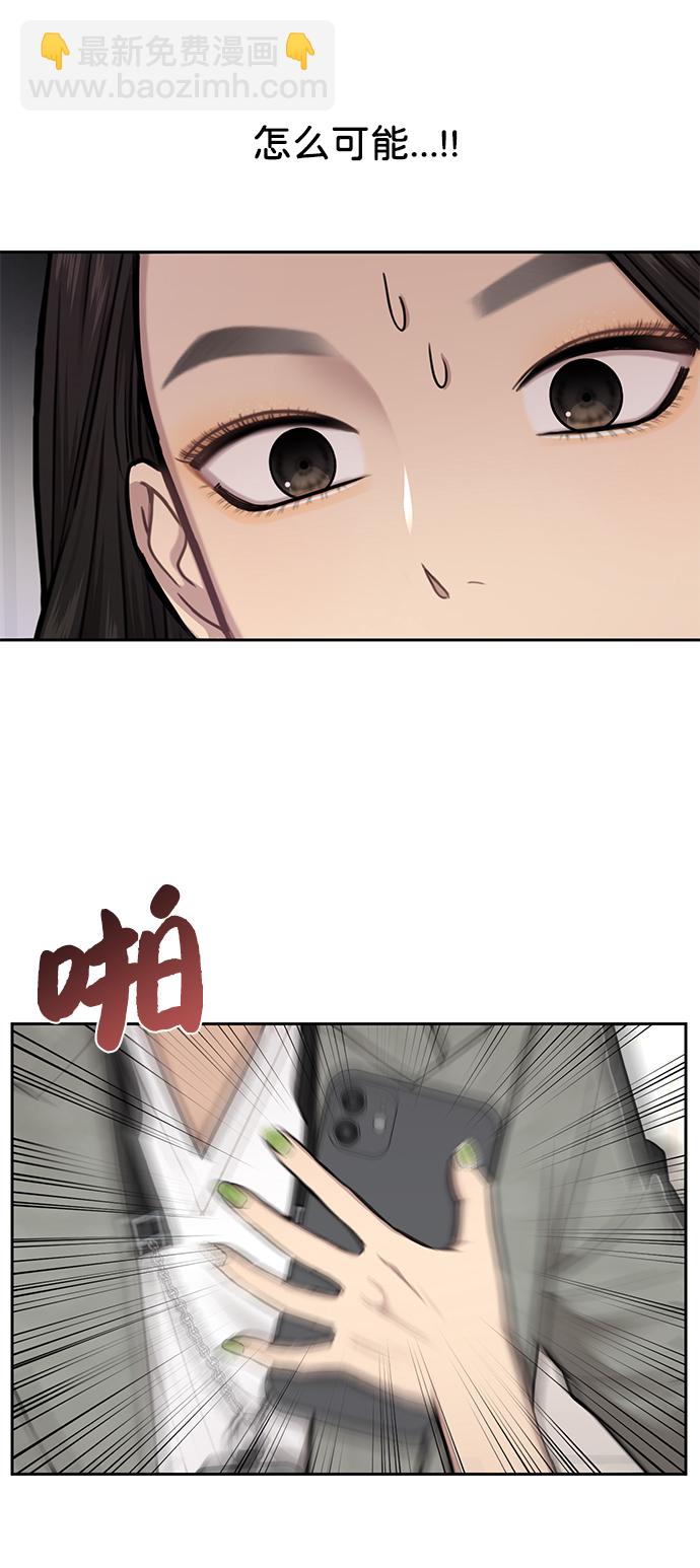 時尚翹臀男 - [第34話] 時尚模特(2/2) - 7