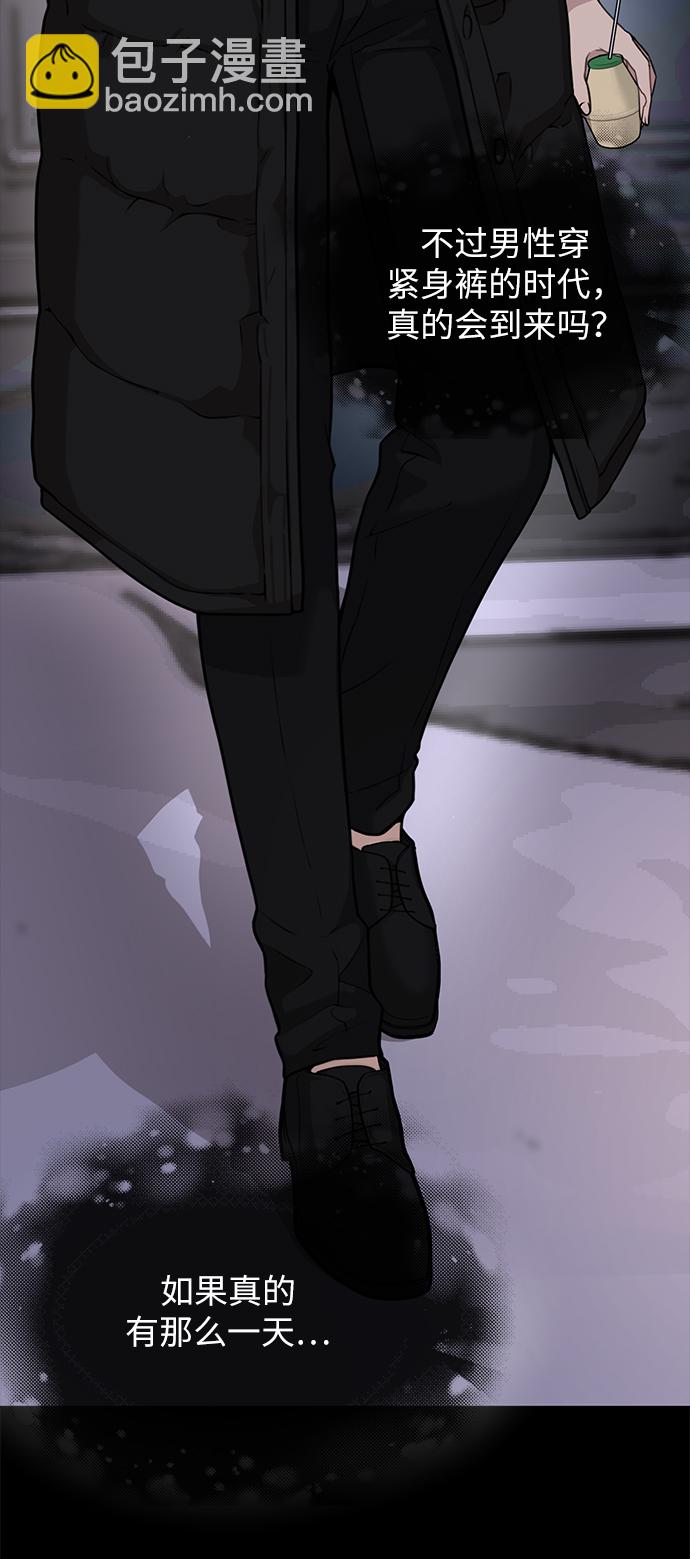 時尚翹臀男 - [第36話] 時尚T臺(1/2) - 6