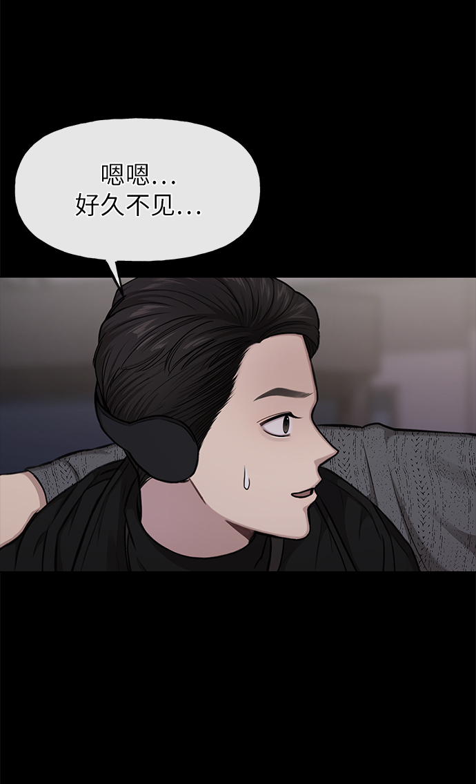 时尚翘臀男 - [第36话] 时尚T台(1/2) - 7