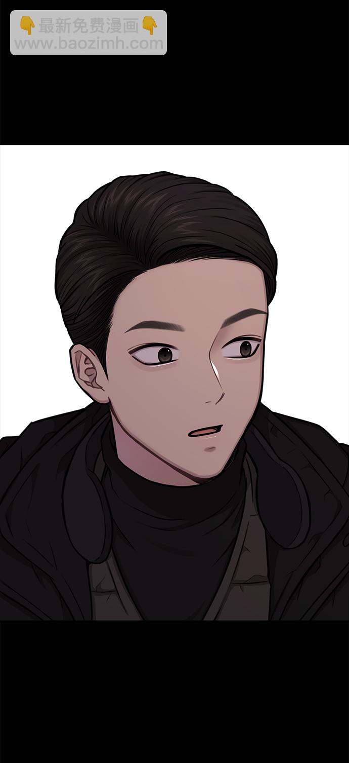 時尚翹臀男 - [第36話] 時尚T臺(2/2) - 2