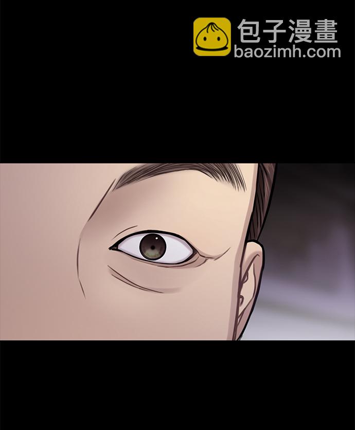 時尚翹臀男 - [第36話] 時尚T臺(2/2) - 6