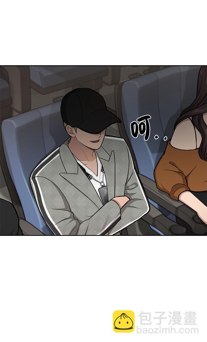 時尚翹臀男 - [第36話] 時尚T臺(1/2) - 6