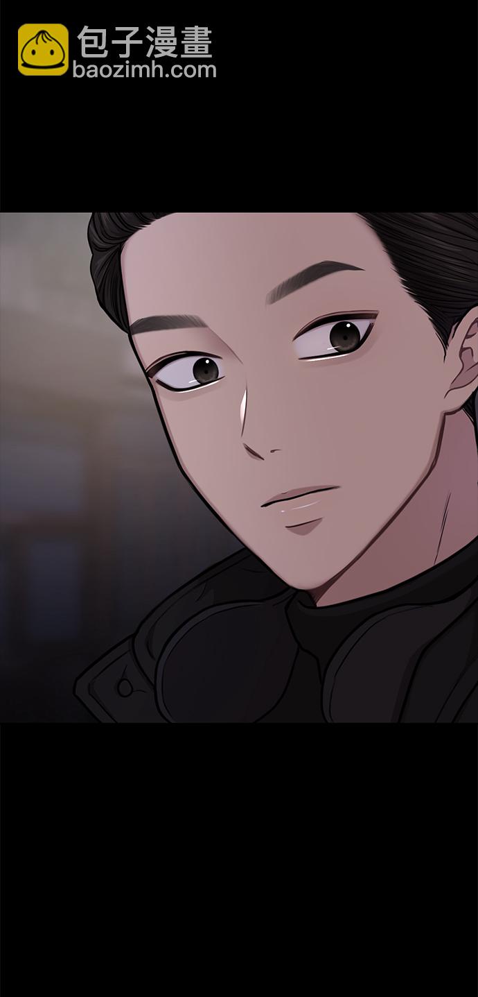 時尚翹臀男 - [第36話] 時尚T臺(2/2) - 4