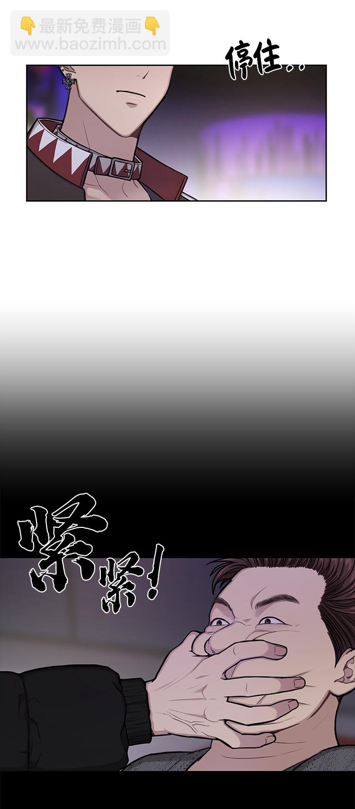 時尚翹臀男 - [第36話] 時尚T臺(2/2) - 1