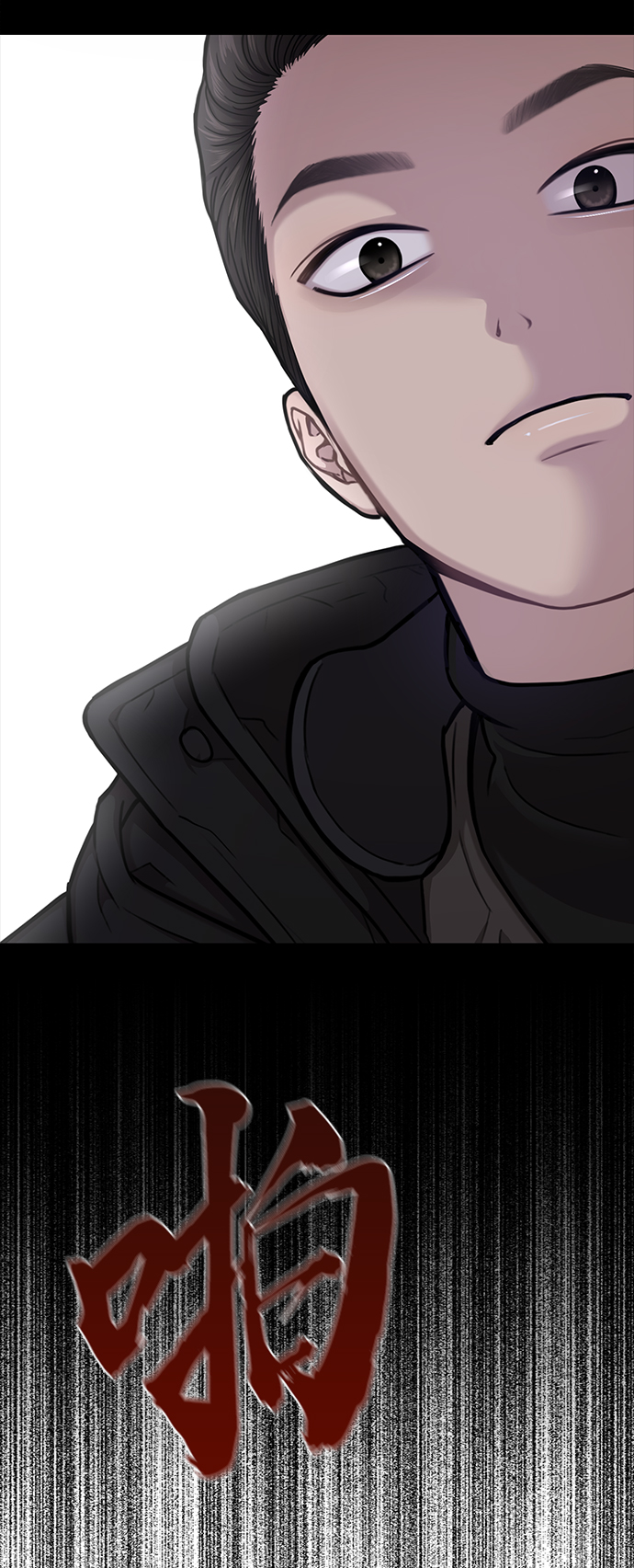 時尚翹臀男 - [第36話] 時尚T臺(2/2) - 3