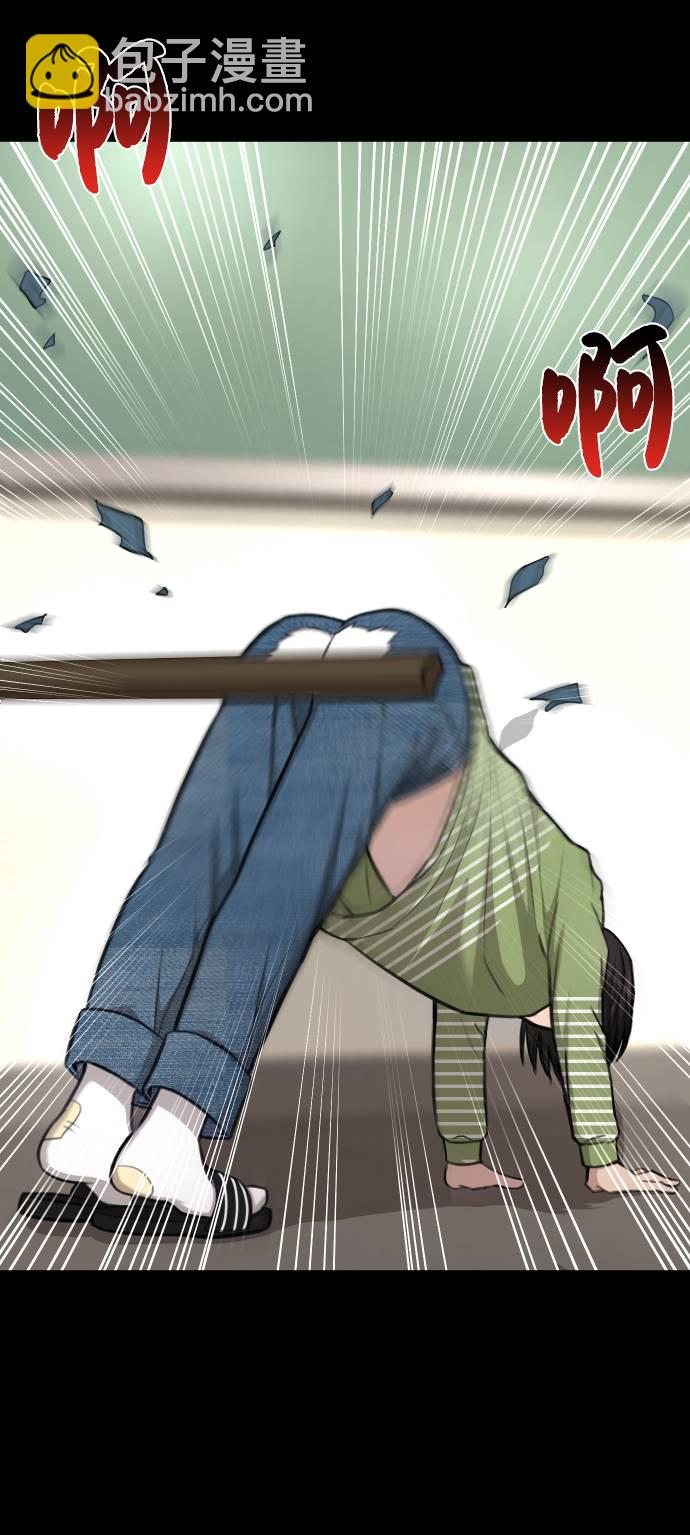 時尚翹臀男 - [第38話] 時尚芭蕾(1/2) - 6