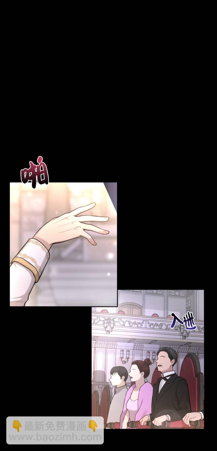 時尚翹臀男 - [第38話] 時尚芭蕾(1/2) - 4