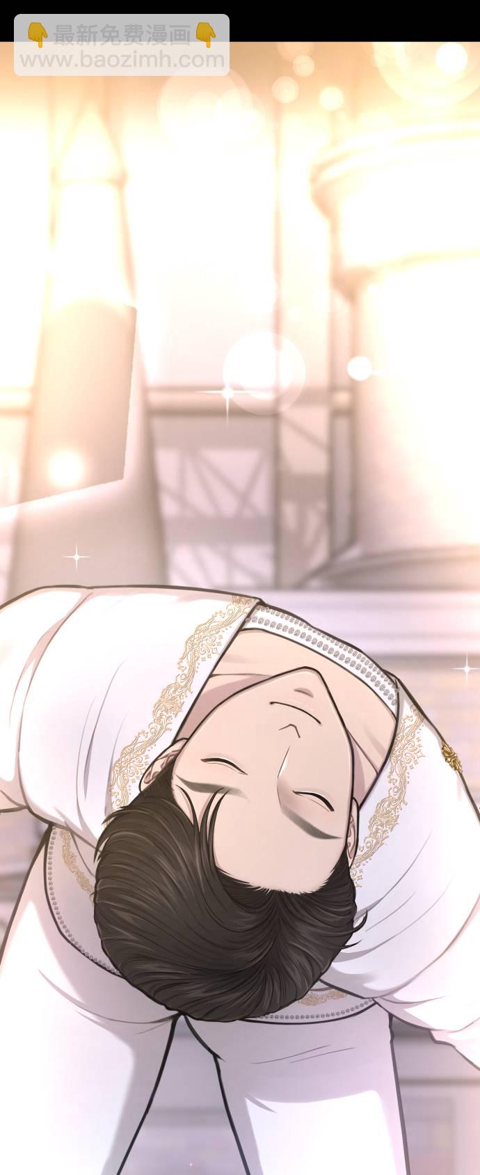 時尚翹臀男 - [第38話] 時尚芭蕾(1/2) - 5