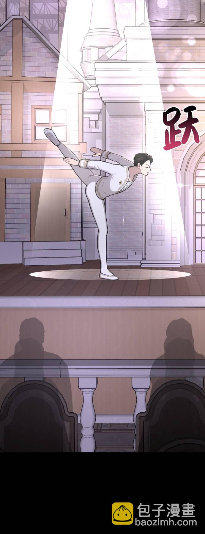 時尚翹臀男 - [第38話] 時尚芭蕾(1/2) - 7