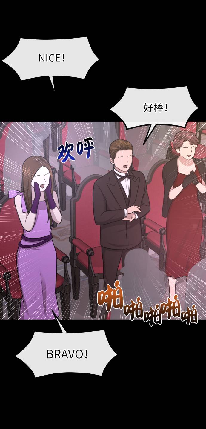 時尚翹臀男 - [第38話] 時尚芭蕾(1/2) - 8