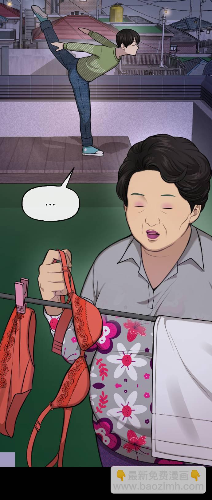 時尚翹臀男 - [第38話] 時尚芭蕾(1/2) - 3