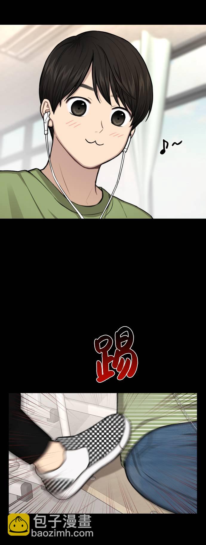 時尚翹臀男 - [第38話] 時尚芭蕾(1/2) - 3