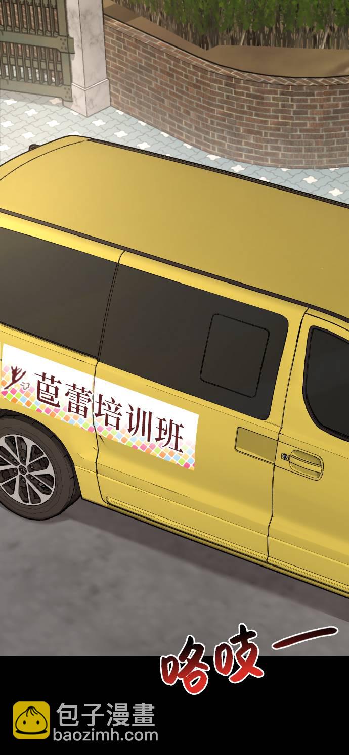 時尚翹臀男 - [第38話] 時尚芭蕾(1/2) - 1