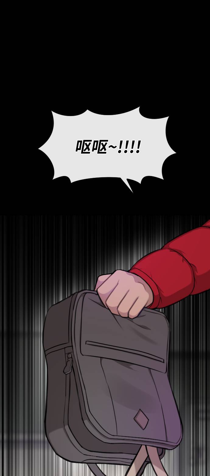 時尚翹臀男 - [第38話] 時尚芭蕾(1/2) - 5